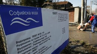 Много теч, много оправдания
