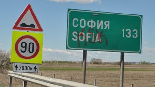 Заради неравности се въвежда ограничение от 90 км/ч по 40 километра от магистрала "Тракия"