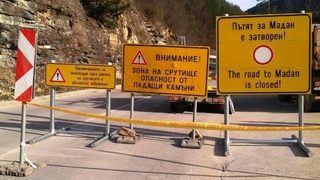 От утре ще бъде отворен денонощно пътят в района на свлачището край Тикале