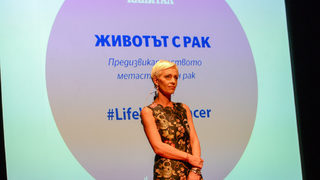 Да се облекчи достъпът до новите терапии при рака на гърдата поискаха участници в дискусия