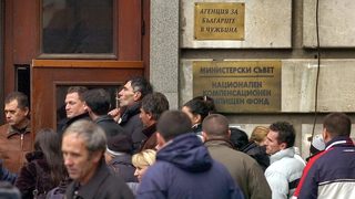 България и другите: доходният бизнес с европейски паспорти