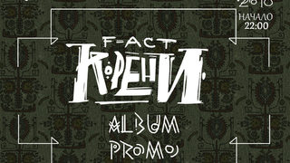 F-act