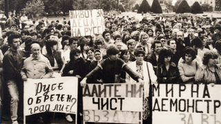 За правото на въздух и живот - 30 години от протестите срещу обгазяването на Русе