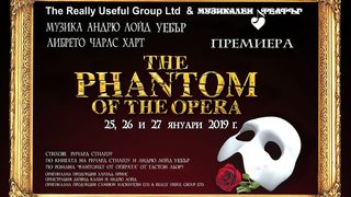 Мюзикълът "Фантомът на операта" се връща на българска сцена с няколко премиери