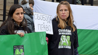 Фотогалерия: <span class="highlight">Марш</span> <span class="highlight">за</span> <span class="highlight">правосъдие</span>