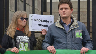 Фотогалерия: <span class="highlight">Марш</span> <span class="highlight">за</span> <span class="highlight">правосъдие</span>