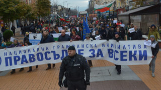 Нов протест - граждански <span class="highlight">марш</span> <span class="highlight">за</span> <span class="highlight">правосъдие</span> "Време е да станем гневни"