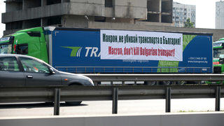 Франция надделя за реформата <span class="highlight">в</span> международните пътни превози (допълнена)