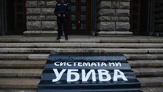 Законът за личната помощ е приет, майките премахват палатковия лагер