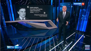 Защо Русия заобича рапа