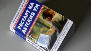 Опасни ли са устройствата и може ли да се рестартира детският ум