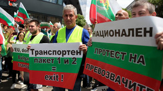 България ще опита да преубеди държави да я подкрепят за автомобилните превози