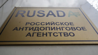 Най-много десет руски лекоатлети ще могат да участват в Токио 2020