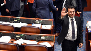 Парламентът в Скопие окончателно прие името Северна Македония