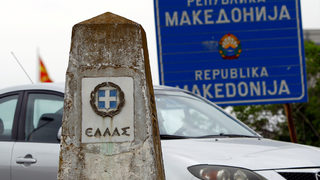 Струваше ли си усилието за Северна Македония