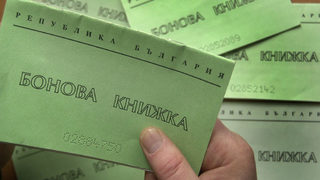 <span class="highlight">Асоциация</span> вижда желание за конфискация <span class="highlight">в</span> концепцията за събуждането <span class="highlight">на</span> "спящите" акции