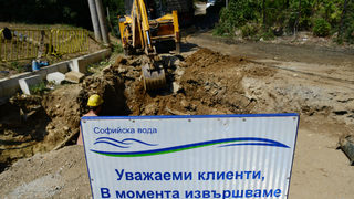"Софийска вода" обяви поръчка за 24 млн. лв за поддръжка на част от ВиК мрежата