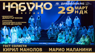 <span class="highlight">Набуко</span> /Държавна опера Русе/