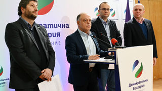 "Демократична България" поиска оставката на Цацаров и цялото ръководство на ДАНС