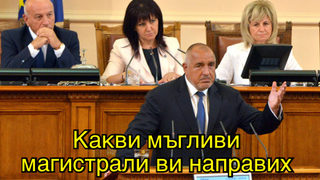 Фотогалерия: И ке пущиме на пазарот белина "<span class="highlight">Охридско</span> <span class="highlight">езеро</span>", и още комикси