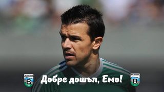 "Витоша" (Бистрица) привлече 38-годишния <span class="highlight">Емил</span> <span class="highlight">Гъргоров</span>