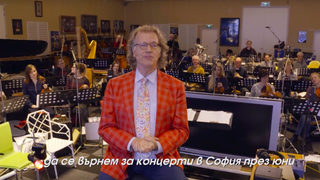 Видео: Оркестърът на <span class="highlight">Андре</span> <span class="highlight">Рийо</span> изпълни българския химн