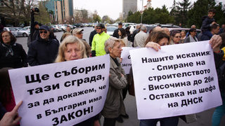 Строежът "Златен век" обедини протестиращи от цяла София