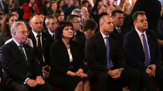 Президентът: Ценностите на Търновската <span class="highlight">конституция</span> са отправна точка за развитието ни като нация