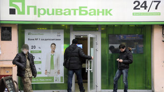 Най-голямата банка в Украйна е национализирана незаконно, реши съд в Киев