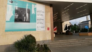 Хората на София