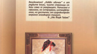 Библиотека