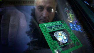 Задава се ново поскъпване на "Гражданска отговорност"