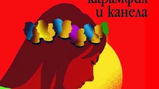 Библиотека
