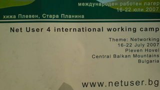 <span class="highlight">Флаер</span>