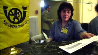 "Български пощи" получават сертификат за качество ISO 2000