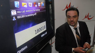 Сметките към "Мобилтел" ще се плащат от GSM 