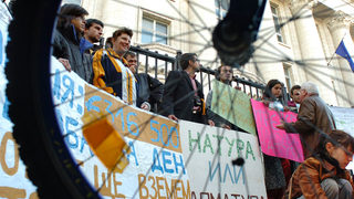 В "Натура" - все пак с природа