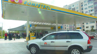 "Ромпетрол" ще вложи близо 100 млн. евро в България 