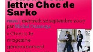 Сесилия няма да дойде в София, Франция се тресе от слухове за "любовно писмо" на Никола Саркози