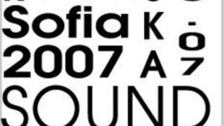 Фестивал за нова музика започва в "Червената къща" довечера