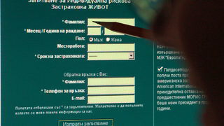 Данъчните облекчения при доброволно осигуряване
