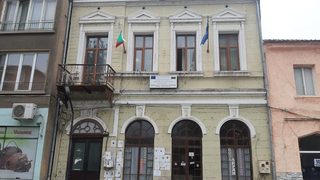 Какво е Европа - в Лом дни преди изборите