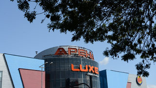 Бившето кино "Арена Запад" скоро ще бъде преустроено