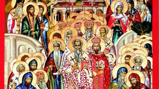 Днес е Неделя на всички светии