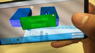 Камера, учим!