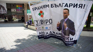 Национални интереси в ЕС? Да обясниш българската политика на чужденци