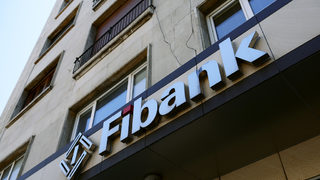 Moody’s понижи депозитния рейтинг на ПИБ