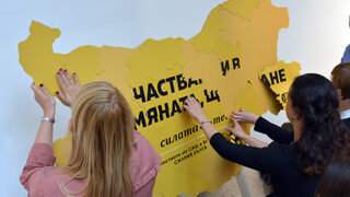 САЩ към българите: Станете от масата