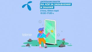 Приложението <span class="highlight">Digital</span> <span class="highlight">Scouts</span> е вече налично в Google Play и Apple App Store