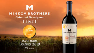 Българското <span class="highlight">Каберне</span> Совиньон стана едно от любимите вина на "DECANTER"